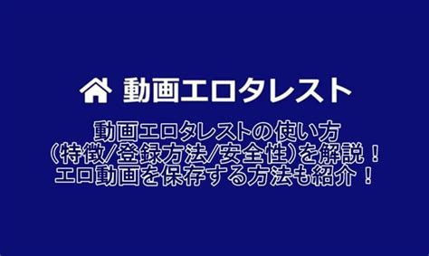 動画 エロタレスト|今日の人気動画 .